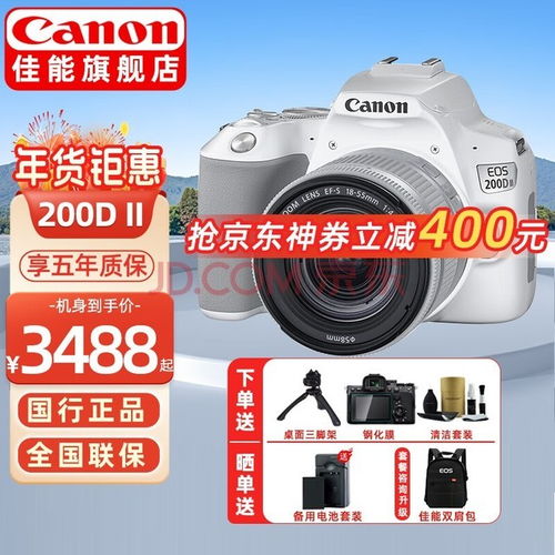 摄影爱好者必看 精选四款58mm口径单反相机，助你拍出专业级照片