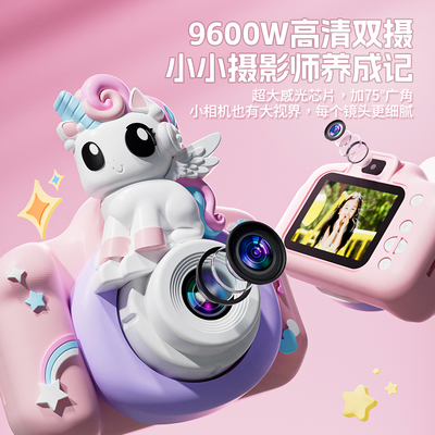 迷你儿童相机2025新款深度测评 解锁孩子眼中的奇幻世界